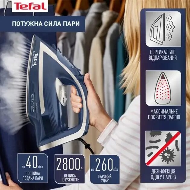 Утюг tefal smart protect plus. Утюг tefal smart protect plus fv6872e0. тефаль смарт протект плюс утюг. утюг tefal smart protect plus fv6870e0 инструкция.