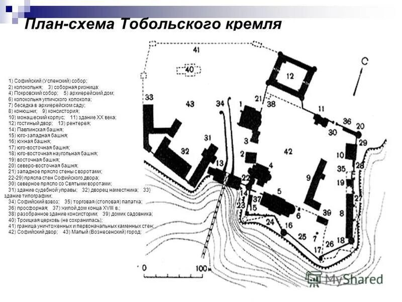 Строение для первого ссыльного в тобольском кремле