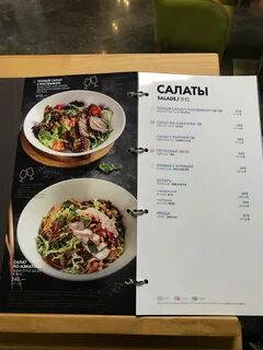 Шоколадница сочи