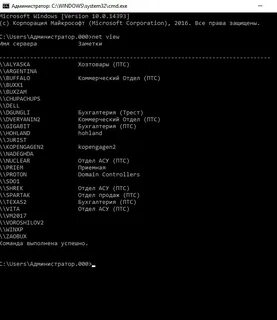 Cmd интернет