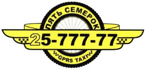 7 25 м