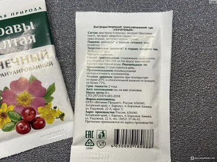 Профилактика почек и печени