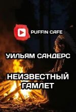 Knigavuhe org слушать аудиокниги