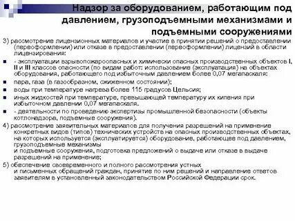 Оборудование под давлением определение