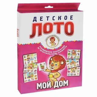 Детское лото