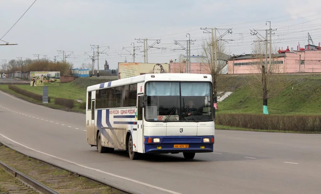 Bmc bus fiyatlari. 557 автобус маршрут. Kia granbird 2008 parkway. 41 автобус маршрут. 22-77.