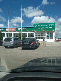 Шинтрейд иваново телефон