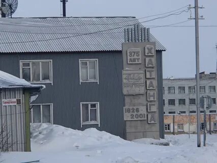 Хатанга красноярский край