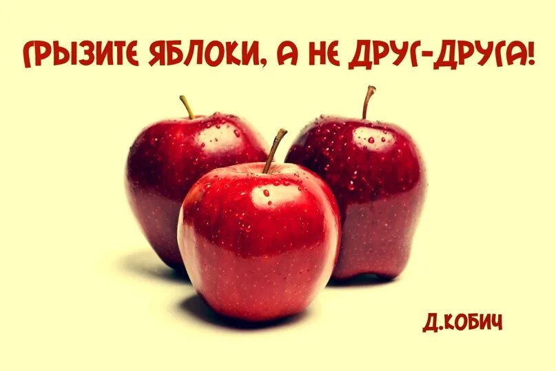 Обгрызенное яблоко как правильно. Обгрызенное яблоко. Яблока откусана. Обгрызанное яблоко ЕГЭ. Обгрызанное яблоко фото.