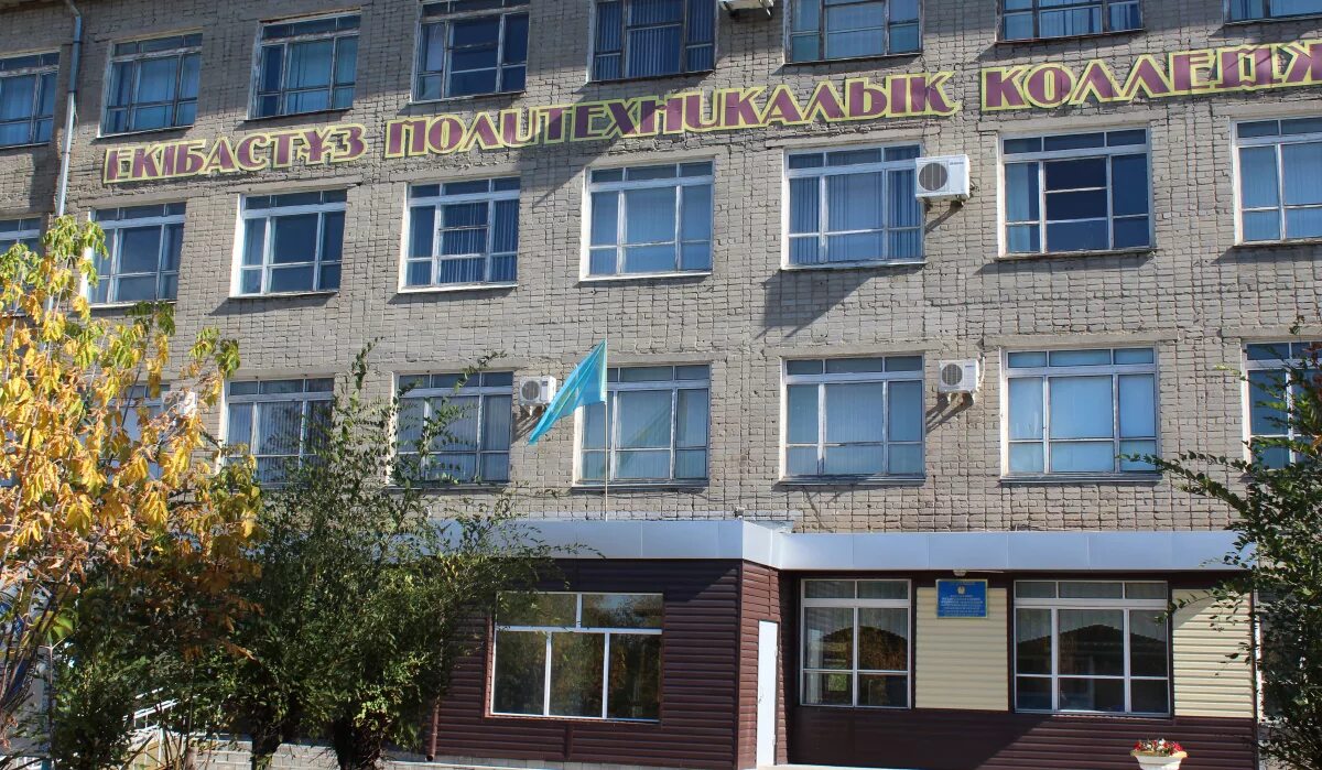 Техникумы город. Втк волгоградский технический колледж. Алексеевский техникум белгородская область. Краснодарский технический колледж. Чтптиу чайковский.