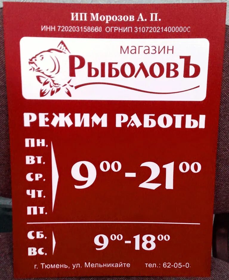 Как оплачивать работу по графику "сутки/трое" - Зарплата № 6, Июнь 2015