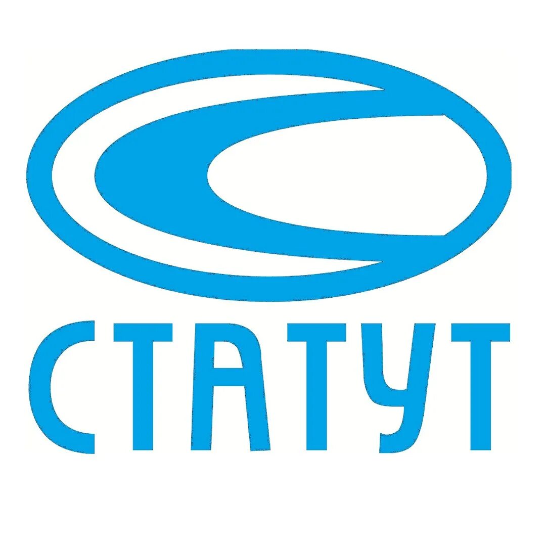 Издательство статут. Статут логотип. Statut Publishers Издательство статут лого.