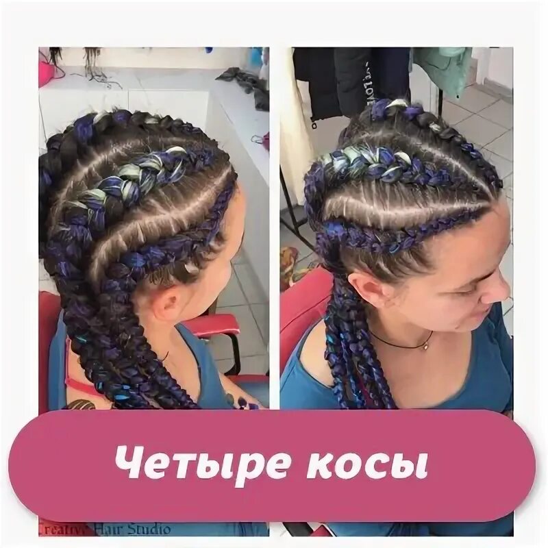 Кос 4 градусов. Кос 4 градусов