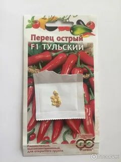 Фирма перцев