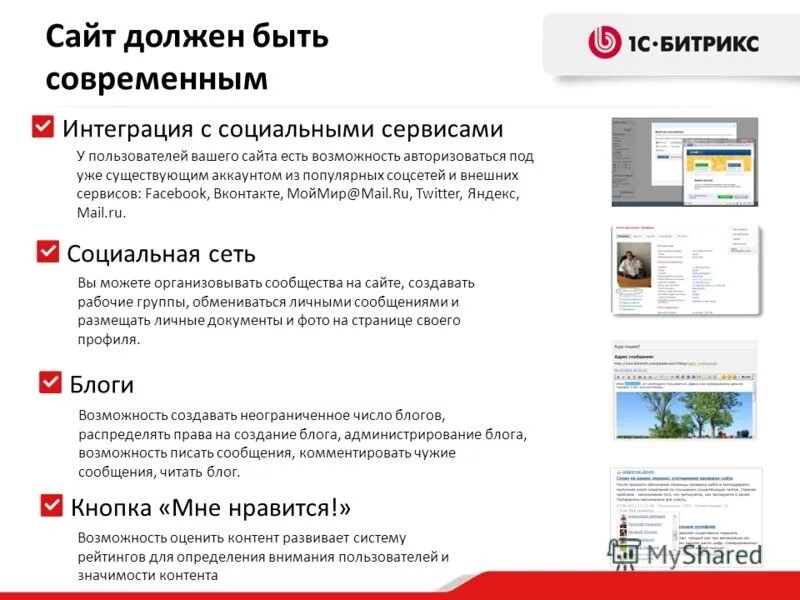 Читать чужую переписку. Как прочитать чужие сообщения. Читать чужие переписки. Приложение читать чужие сообщения. Прочесть чужую переписку в вк.