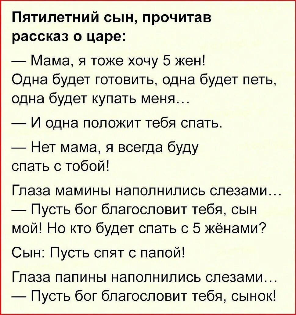 Читать рассказы пьяные
