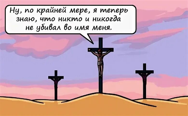 По крайней мере в некоторых. По крайней мере в некоторых