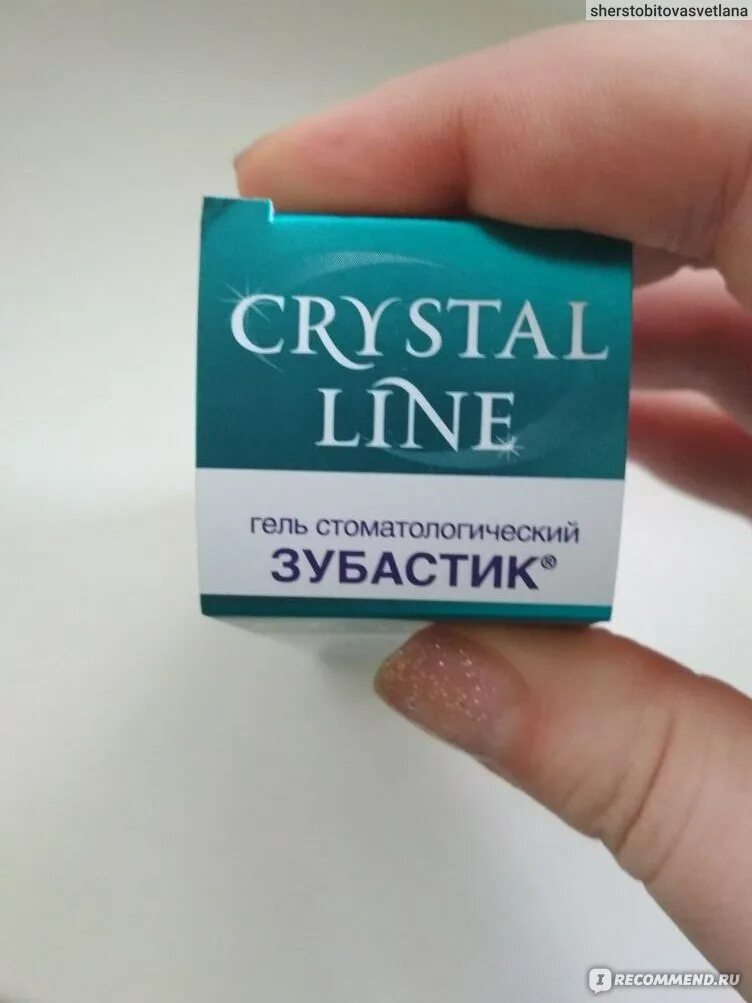 Зубастик гель стоматологический. Гель стоматологический Crystal line. Crystal line Зубастик. Crystal line. Зубастик. Гель стоматологический для животных, 30 мл.