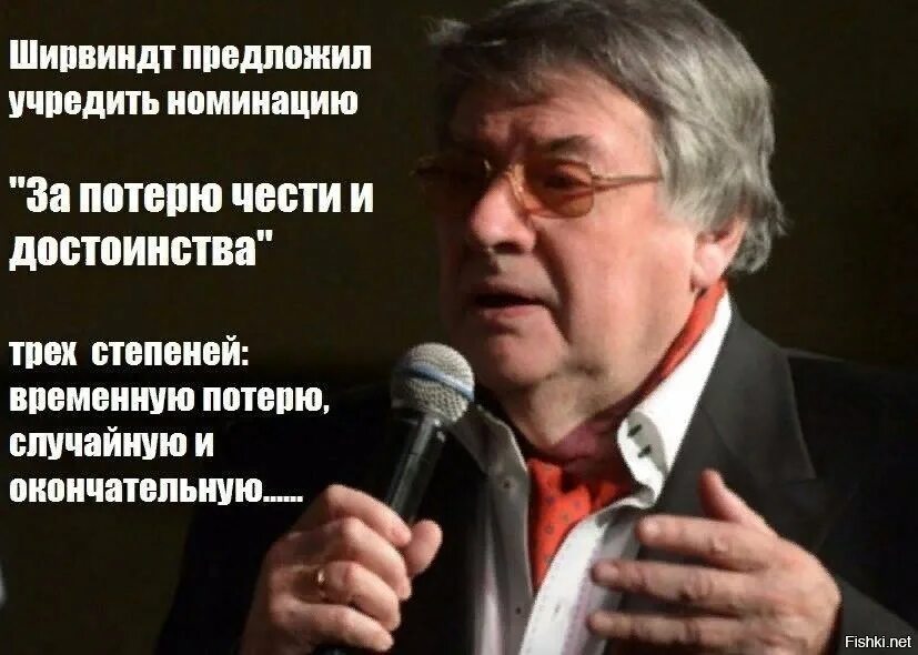 В каком возрасте умер ширвиндт. Высказывания Ширвиндта.