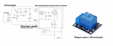 Схема датчика движения hc sr501