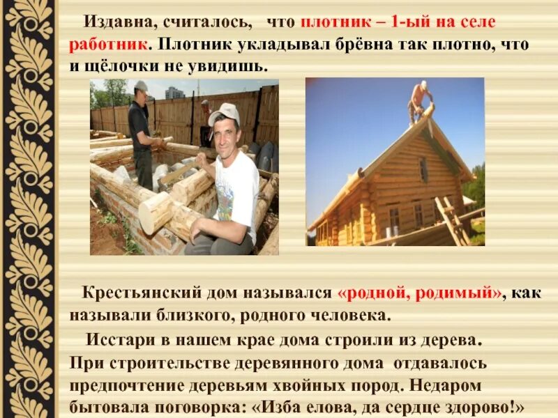 Задолго издавна. Издавна издавна. издавна так считалось. издавн... издавно или издавна.