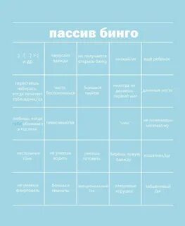 Список фетишей