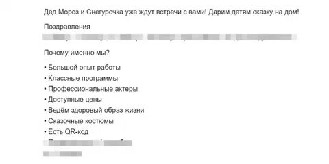 Код новокузнецка