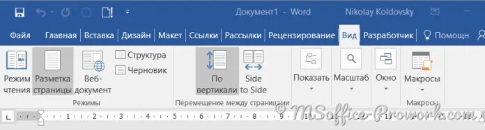 Включить новую страницу