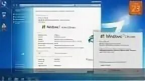 Windows 7 nbook ultimate. Windows 7 nbook professional. Установщик x86. Windows 11 iso ovgorskiy. Windows nbook ultimate.
