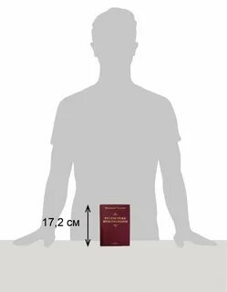 Технологии жизни книга
