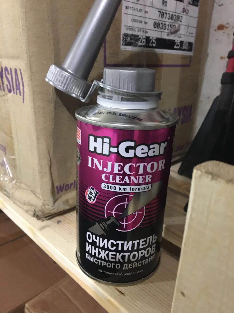 Промывка форсунок тойота. Промывка форсунок тойота. Жидкость для промывки форсунок тойота. Очиститель форсунок хайгер. Промывка форсунок камри 70.