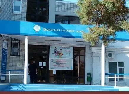 Налоговая краснодар телефон горячей линии