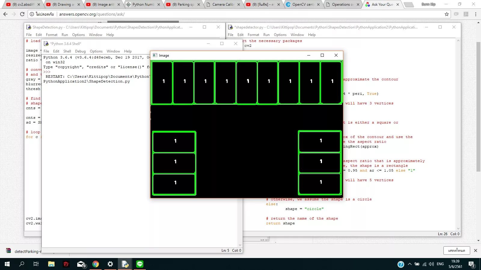 Opencv examples. Cv2 Python. OPENCV Python. OPENCV Python шпаргалка. Find Rectangle OPENCV Python.