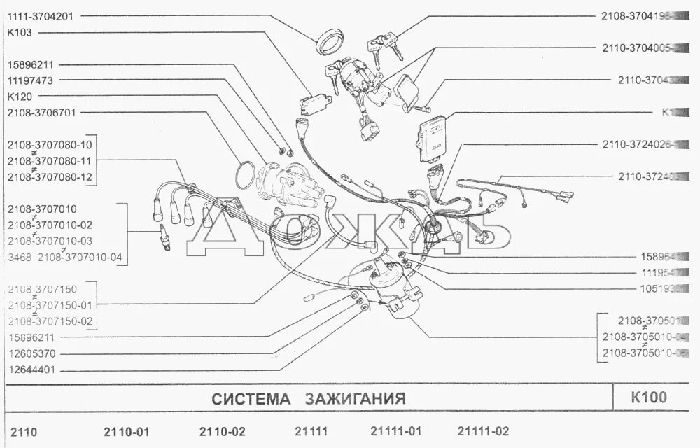 Тормозная система 2108. Тормозная система 2108. Тормозная система ваз 2108 схема. Система зажигания ваз 2114 инжектор. Схема тормозов 2108.