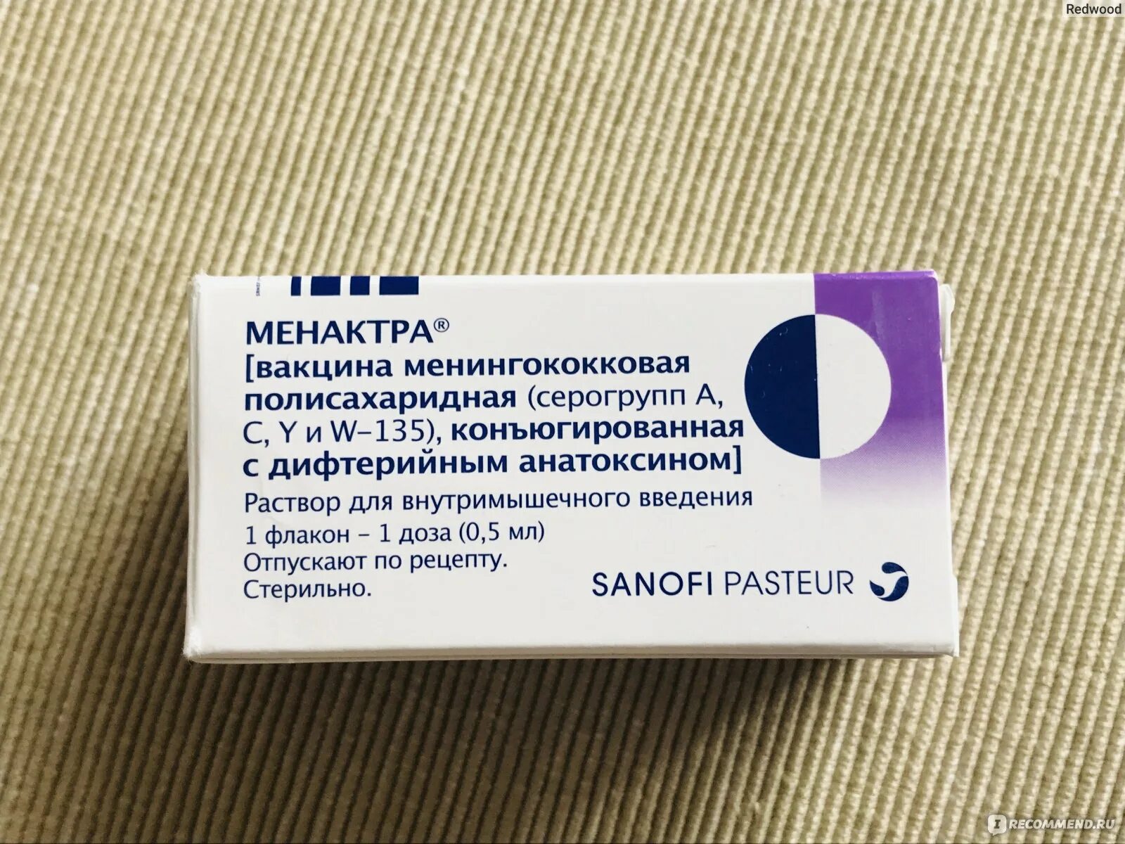 Менактра вакцина купить. Менингококковая вакцина Менактра. Менактра Sanofi. Вакцина против менингита Менактра. Менингококковая инфекция прививка Менактра.