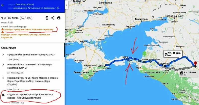 Карта Крыма с мостом через Керченский пролив. Крымский мост на карте. Карта дороги до Крыма через Керченский пролив. Дорога в Крым через Мариуполь карта. Крымский мост феодосия расстояние на машине