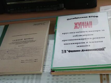 Ничего не было видно судно остановилось туман