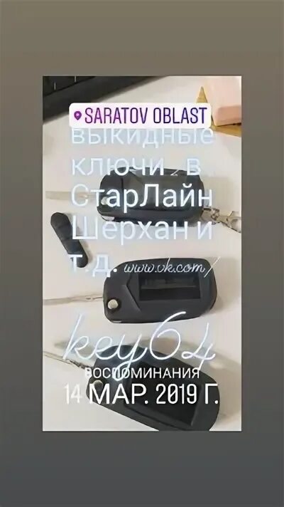 Шерхан 5 выкидной ключ не китайский отзывы