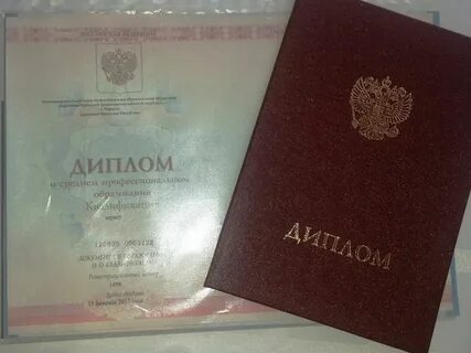 Сколько всего дипломов