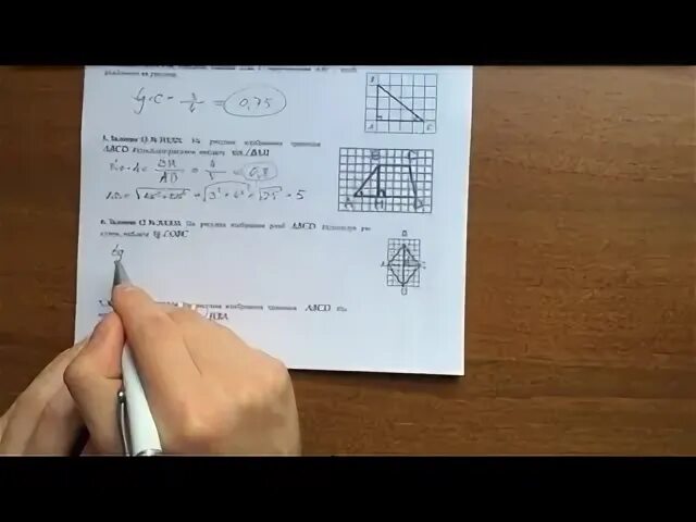 Прототипы заданий 12 огэ математика. Огэ задания на квадратной решетке. фигуры на квадратной решетке огэ. задачи на квадратной решетке огэ по математике. задачи на квадратной решетке огэ.