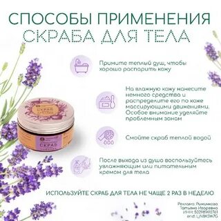 Экоразнос