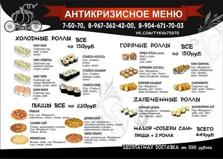 Фредо зеленодольск