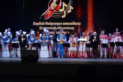 Концерт газета