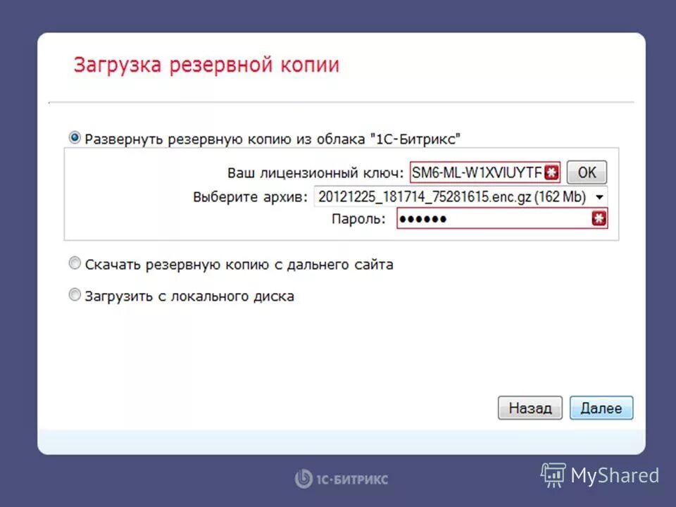 Утилиты резервного копирования. Резервное копирование и восстановление данных. Ватсап выбрать частоту резервного копирования. Утилиты резервного копирования. Программы для резервного копирования данных.