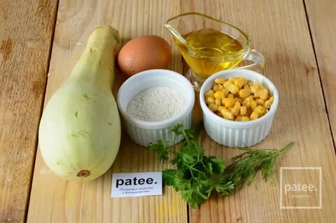 Кукурузный кабачок