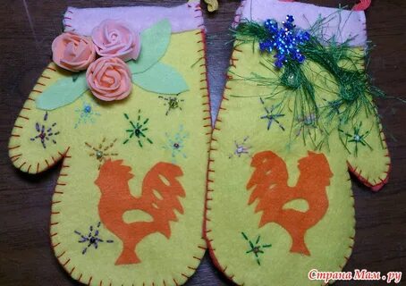 Варежки для сада