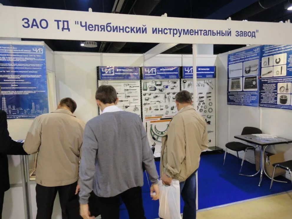 Инструментальные заводы клейма. Инструментальный завод г с. Инструментальный завод г с. Волгоградский инструментальный завод. Инструментальный завод виз логотип.