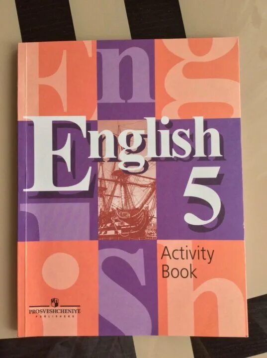 Английский Активити бук. English Активити бук 5 класс. Тетрадь Активити бук 5 класс рабочая Афанасьева. Английский язык 5 класс activity book