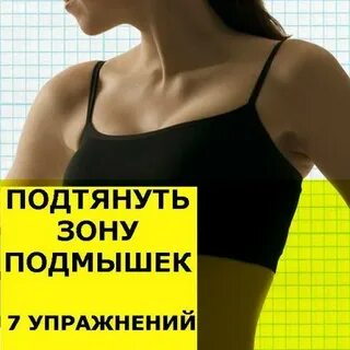 Как подтягивается кожа