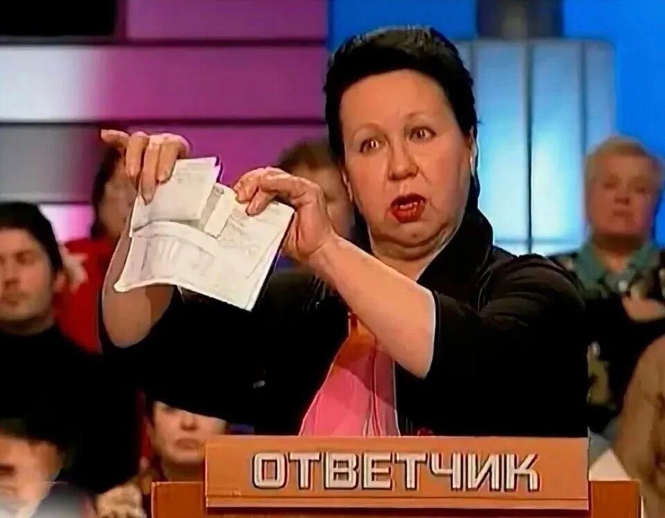 Час туда час сюда. Час суда. час суда телепередача. час суда смешно. адвокат час суда.